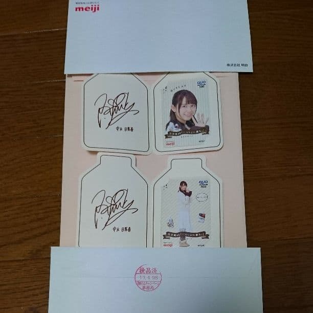 【値段はご相談ください】乃木坂46 中元日芽香 白のひとときキャンペーン