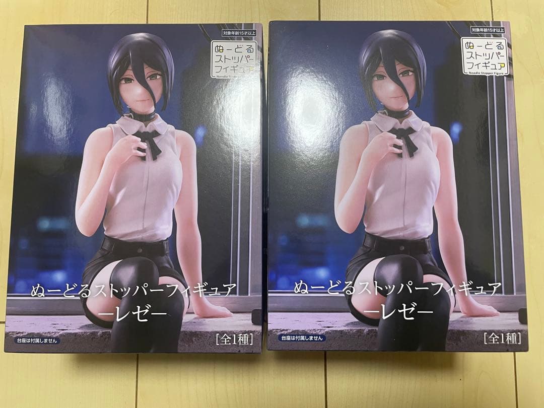チェンソーマン レゼ フィギュア 2個セット