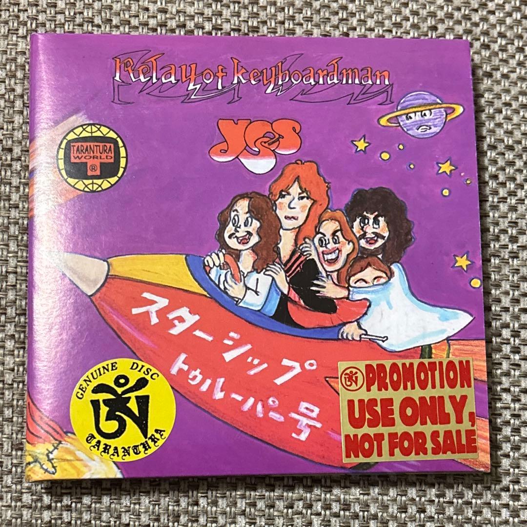 Yes / 1974年12月1日公演