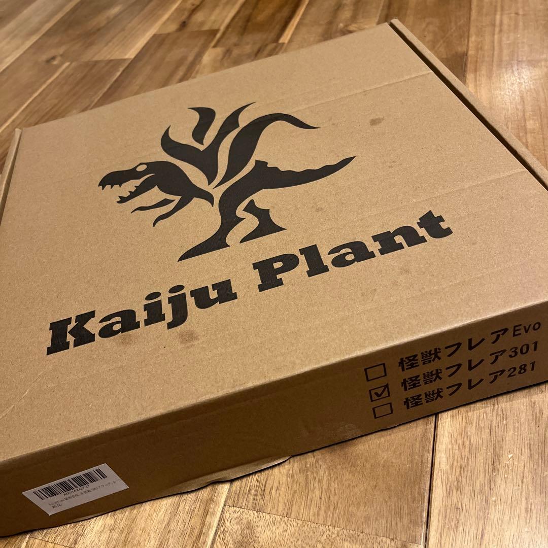 USED Kaiju Plant 怪獣フレア301 ブラック 120W 版