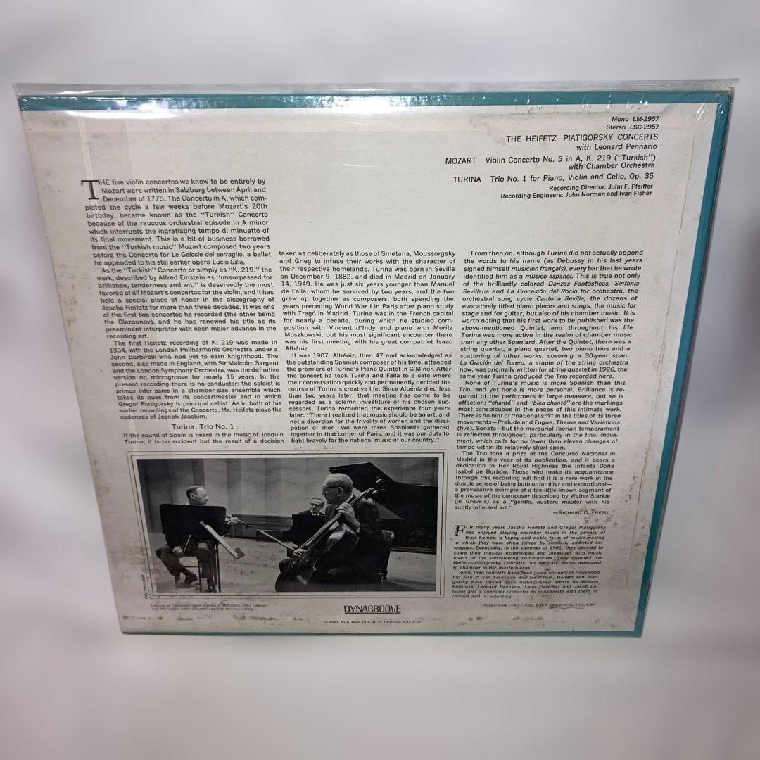 Mozart Violin Concerto No. 5 未開封　レア　美品