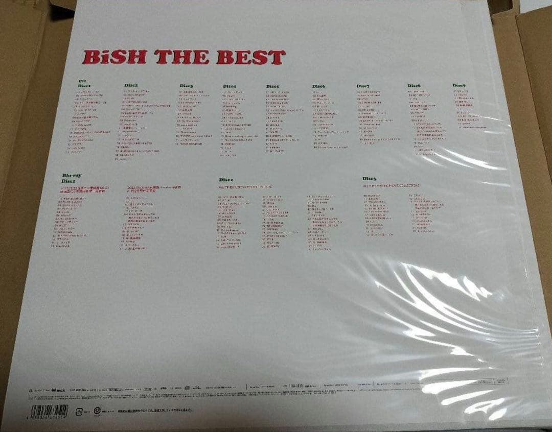 おまけ付き BiSH PIZZA THE BEST ベストアルバム