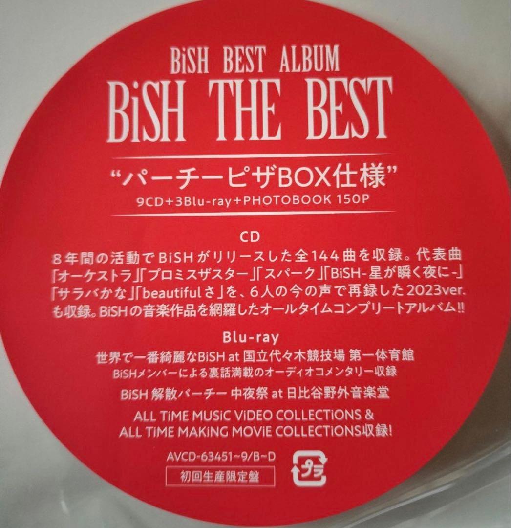 おまけ付き BiSH PIZZA THE BEST ベストアルバム
