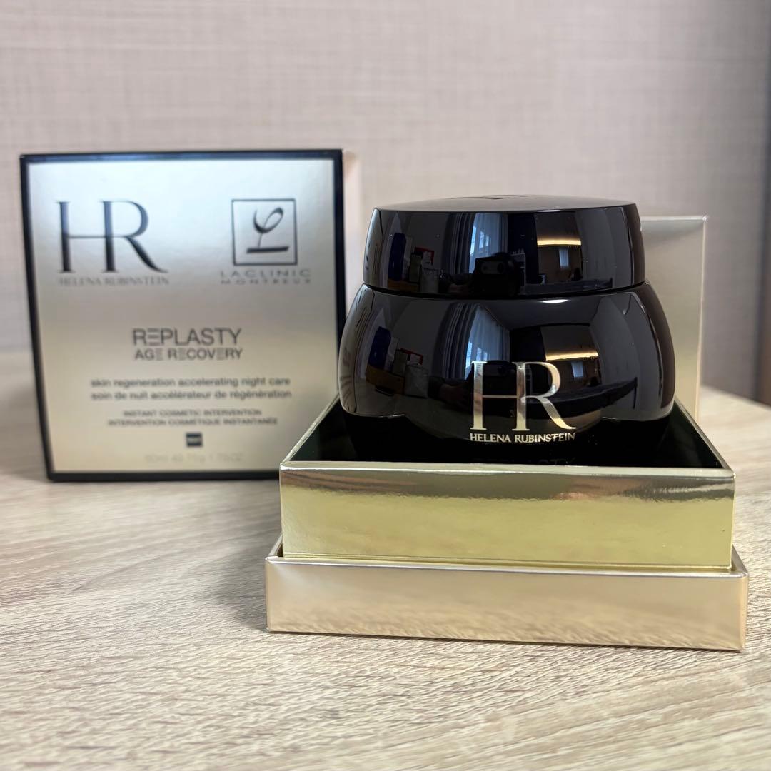 新品！ヘレナ ルビンスタイン＊リプラスティ R.C. クリーム　50ml HR