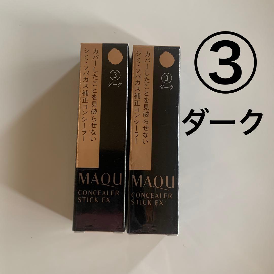 マキアージュ　コンシーラースティックEX ③ダーク　2本セット
