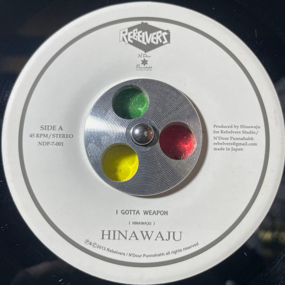 4227 レゲエ レコード 7インチ ジャパレゲ