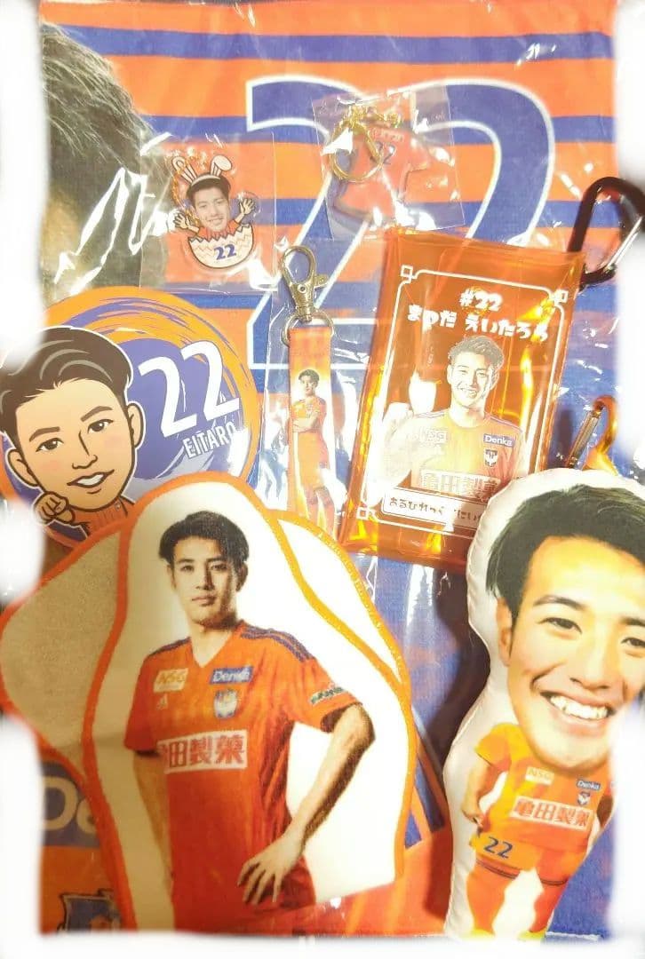 アルビレックス新潟　松田詠太郎選手グッズセット