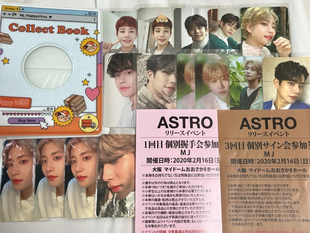 ASTRO ブルフレ  個別サイン会  握手会 MJ コレクトブック トレカ