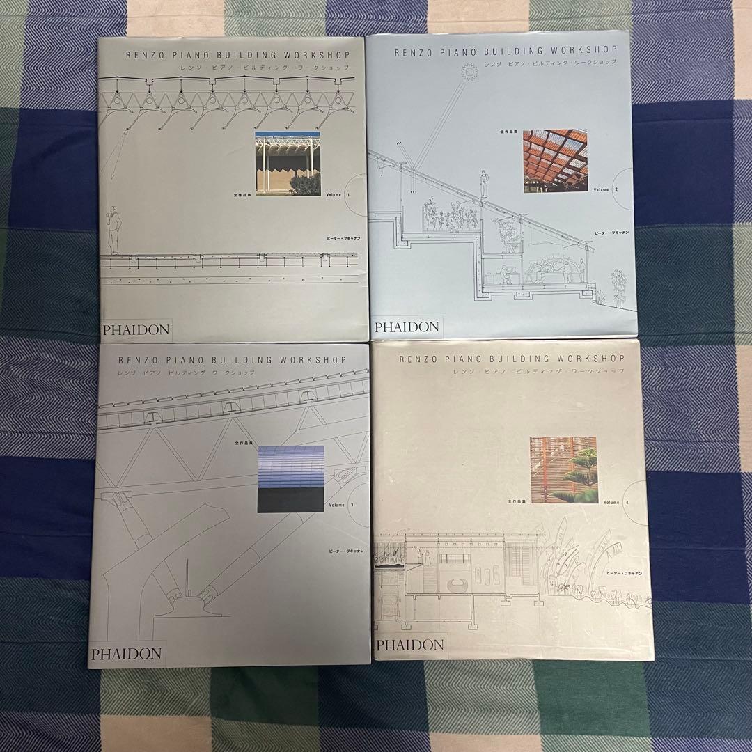 Renzo Piano Building Workshop 4冊セット