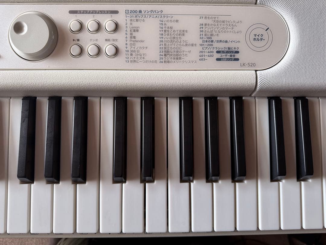 CASIO LK-520 ホワイト61鍵電子キーボード譜面台付