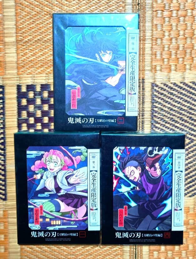 【DVD】アニメ　鬼滅の刃　刀鍛冶の里編　1巻　2巻　3巻