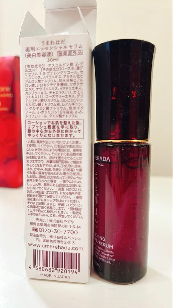 メイク落とし、クリーム、美容液セット