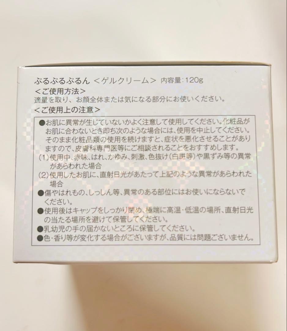 メイク落とし、クリーム、美容液セット