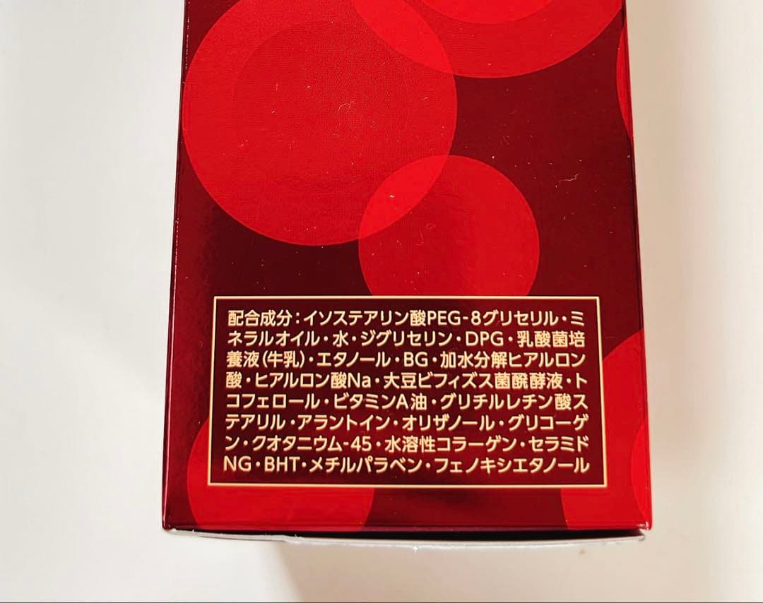 メイク落とし、クリーム、美容液セット