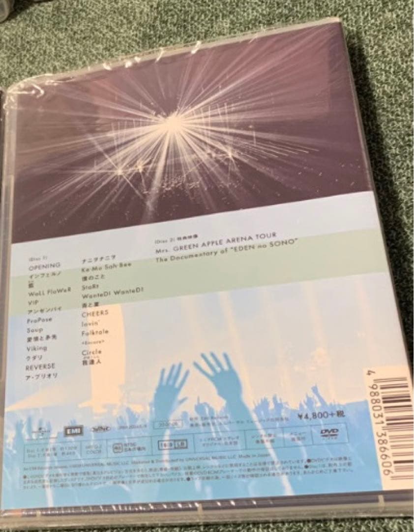 Mrs. GREEN APPLE LIVE DVD 3本セット