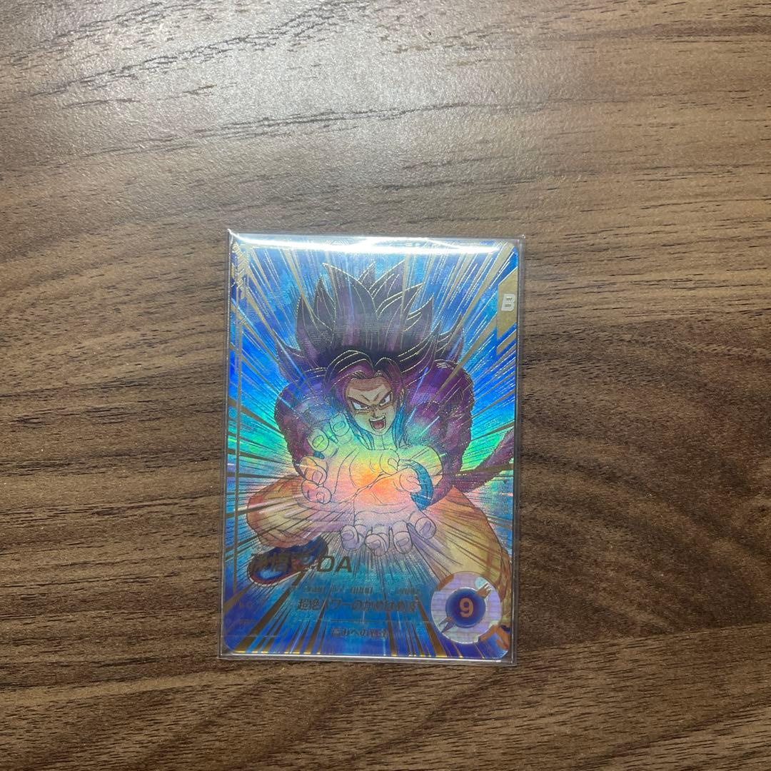 カ*ズ様 ドラゴンボールスーパーダイバーズ SDV5-055 孫悟空DAパラレル