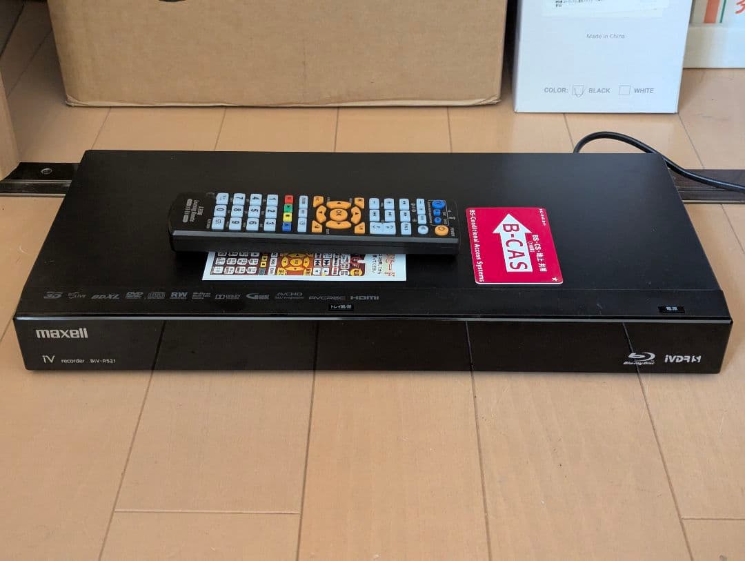 マクセル BIV-R521 動作完動品互換リモコン付き