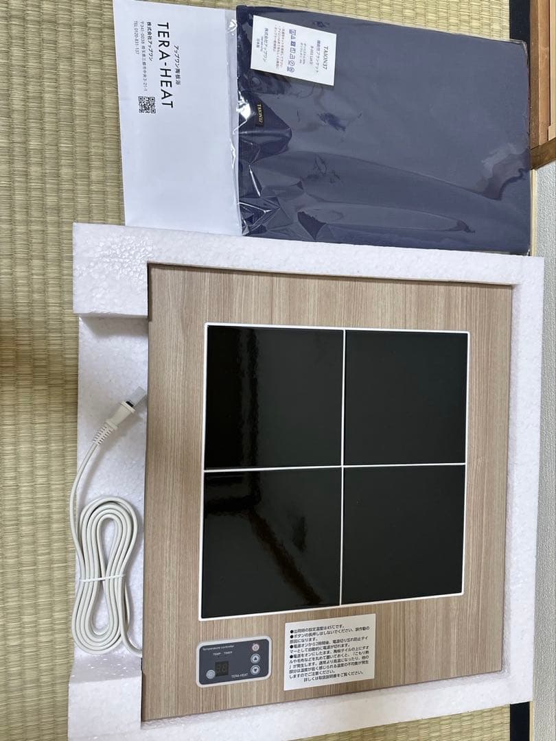 Ｆ★新品アップワン　陶板浴　サンドベージュmini