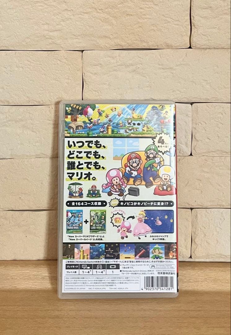 スイッチカセット マリオブラザーズUデラックス・スプラトゥーン2・3 まとめ売り