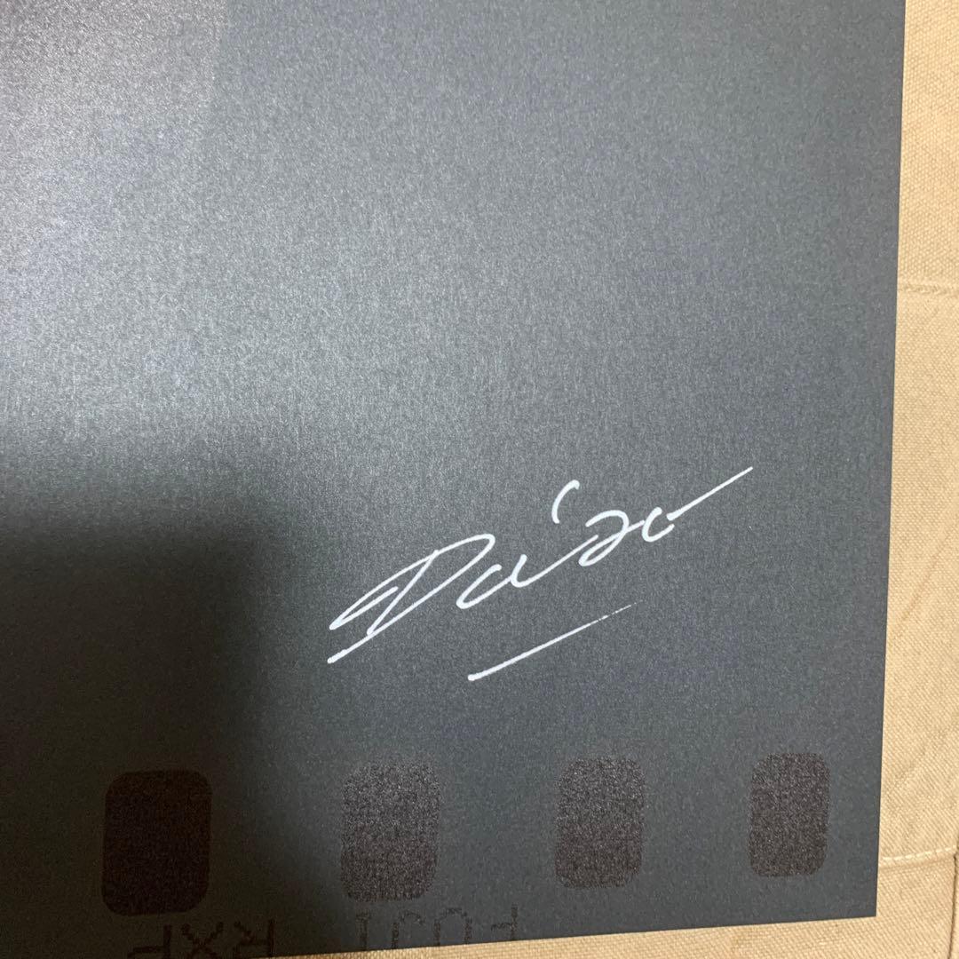 【直筆サイン入り】実験室からの眺め／森山 大道