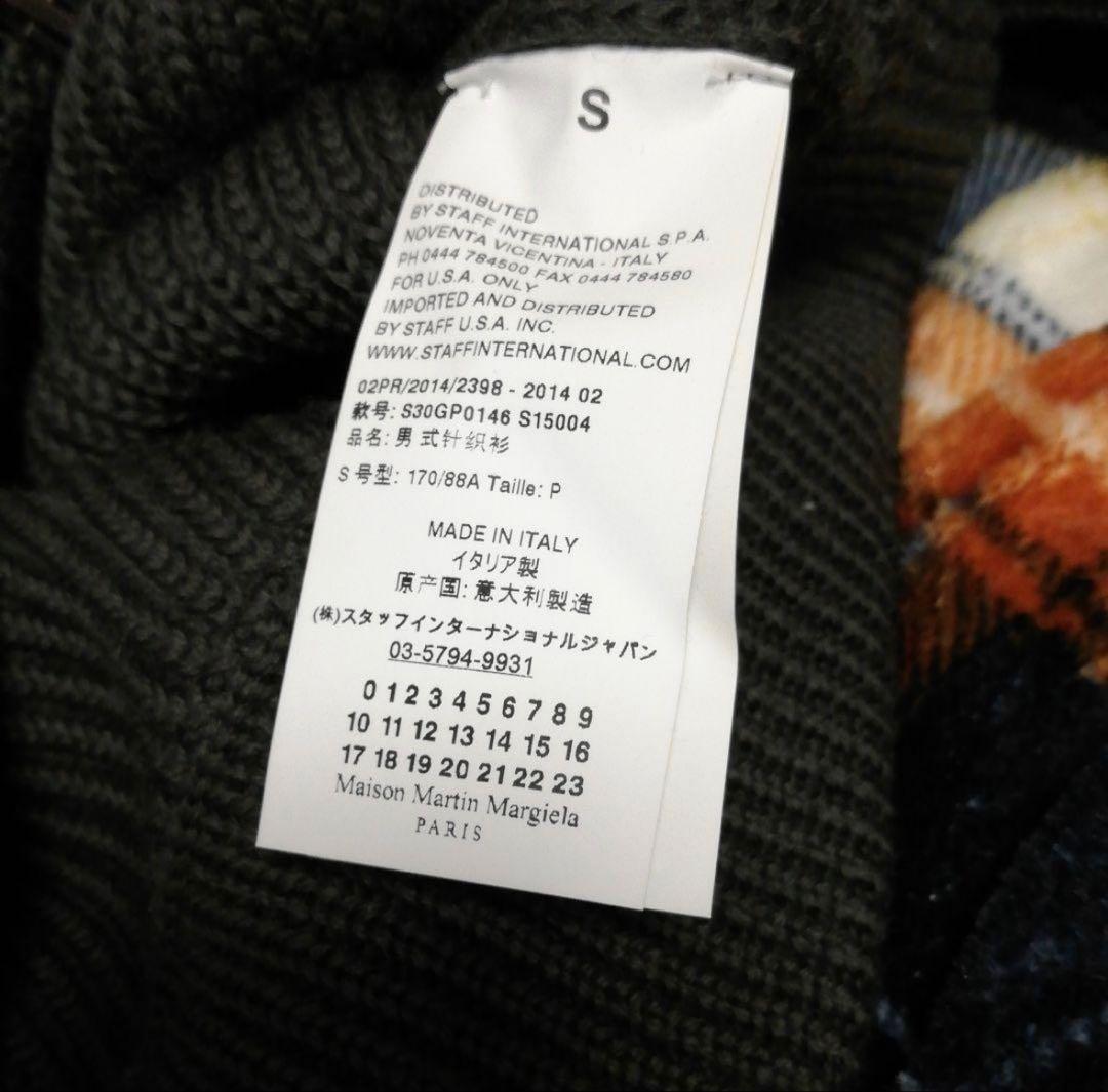 margiela ドライバーズニット