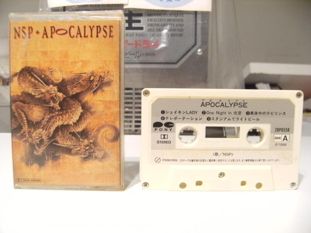 1986年 NSP APOCALYPSE 天野滋 アポカリプス カセットテープ