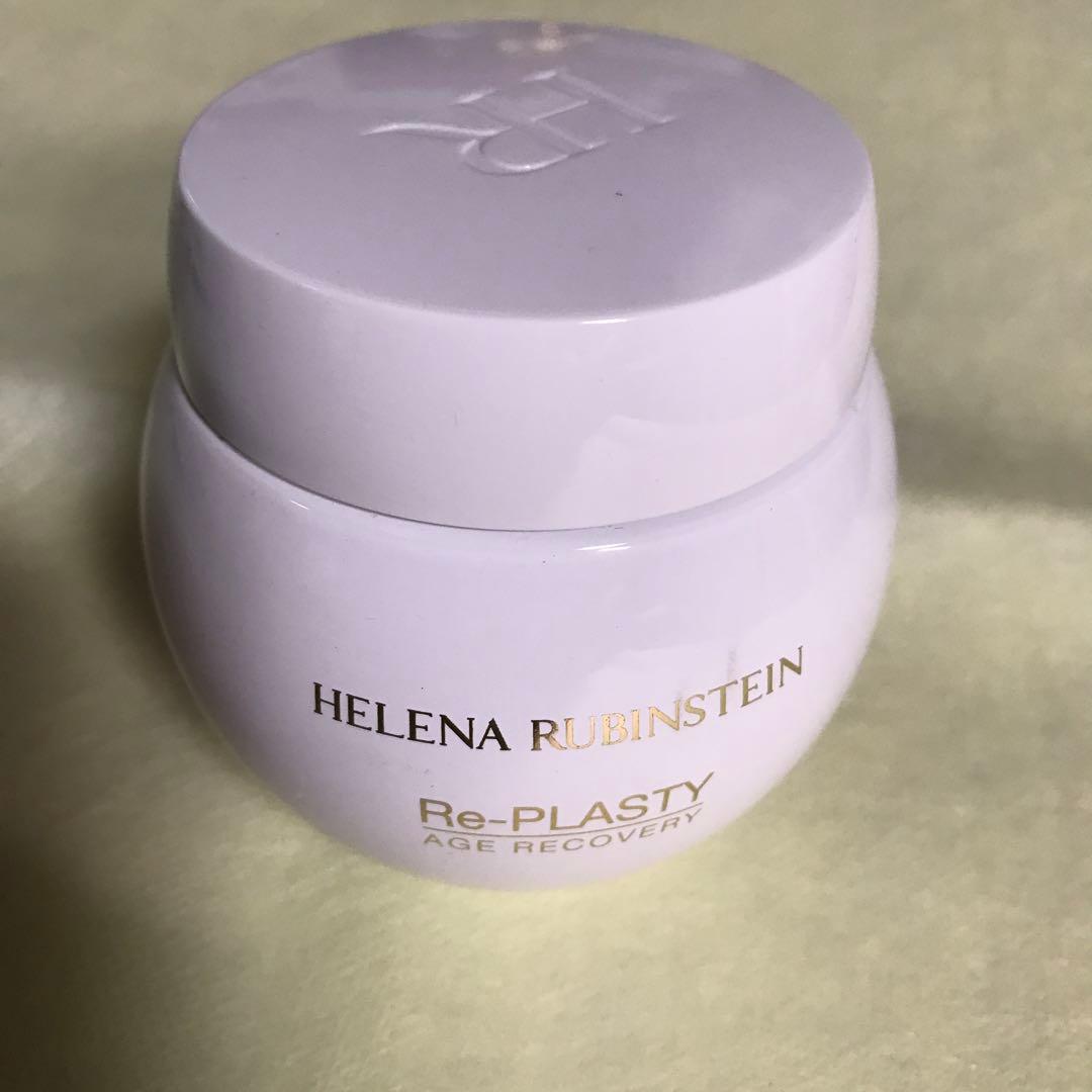 ヘレナ ルビンスタイン リプラスティ R.C. デイ クリーム