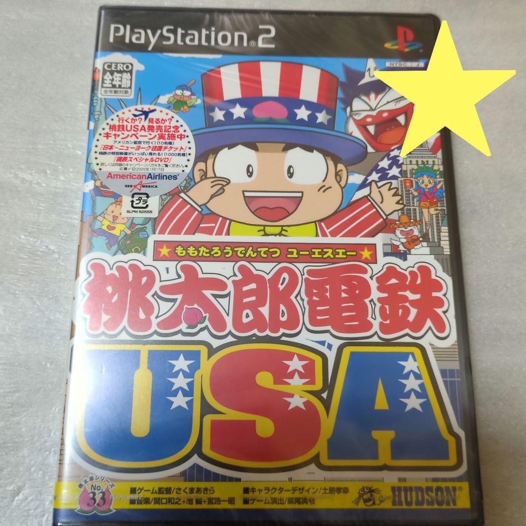 PS2　桃太郎電鉄USA　新品・未開封　プレイステーション2