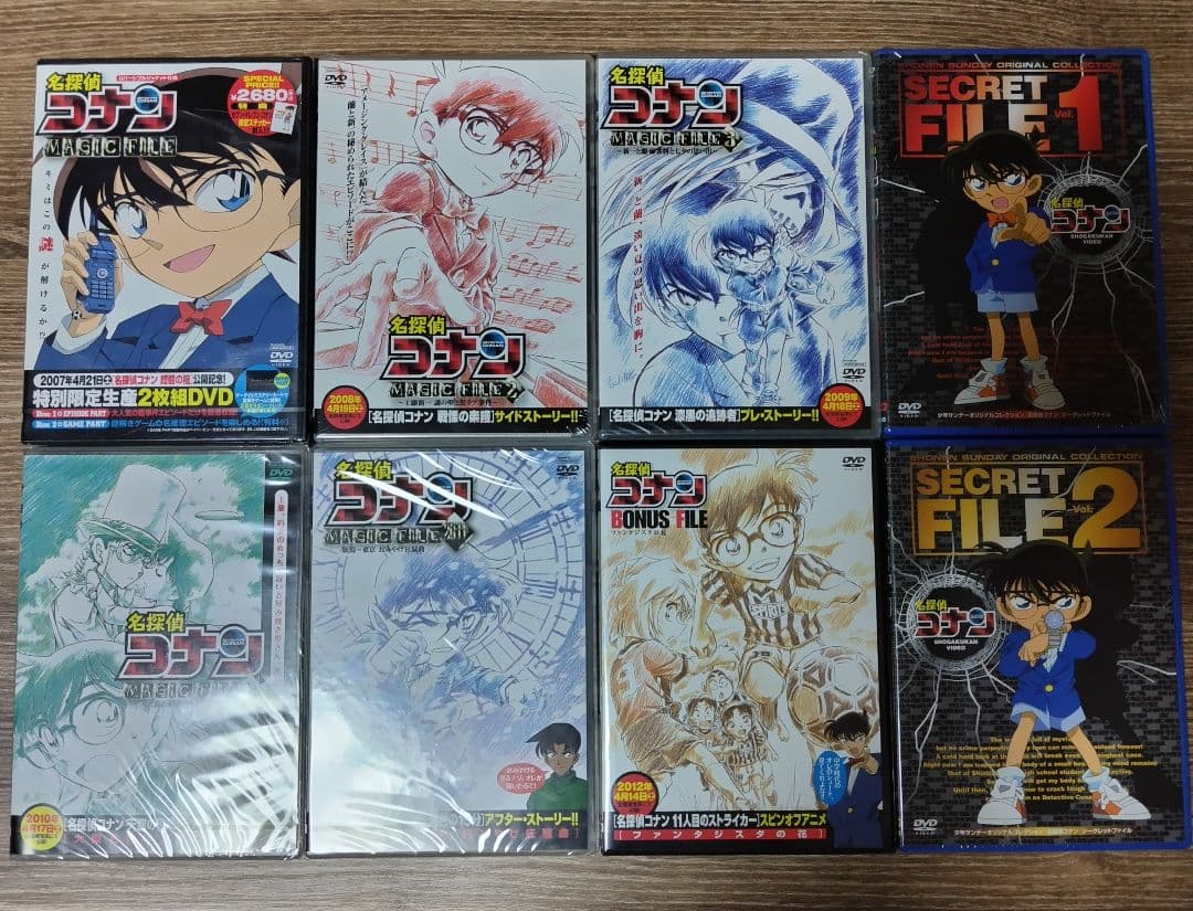 名探偵コナンMAGIC FILE 全6巻 SECRET FILE 2本 未開封品