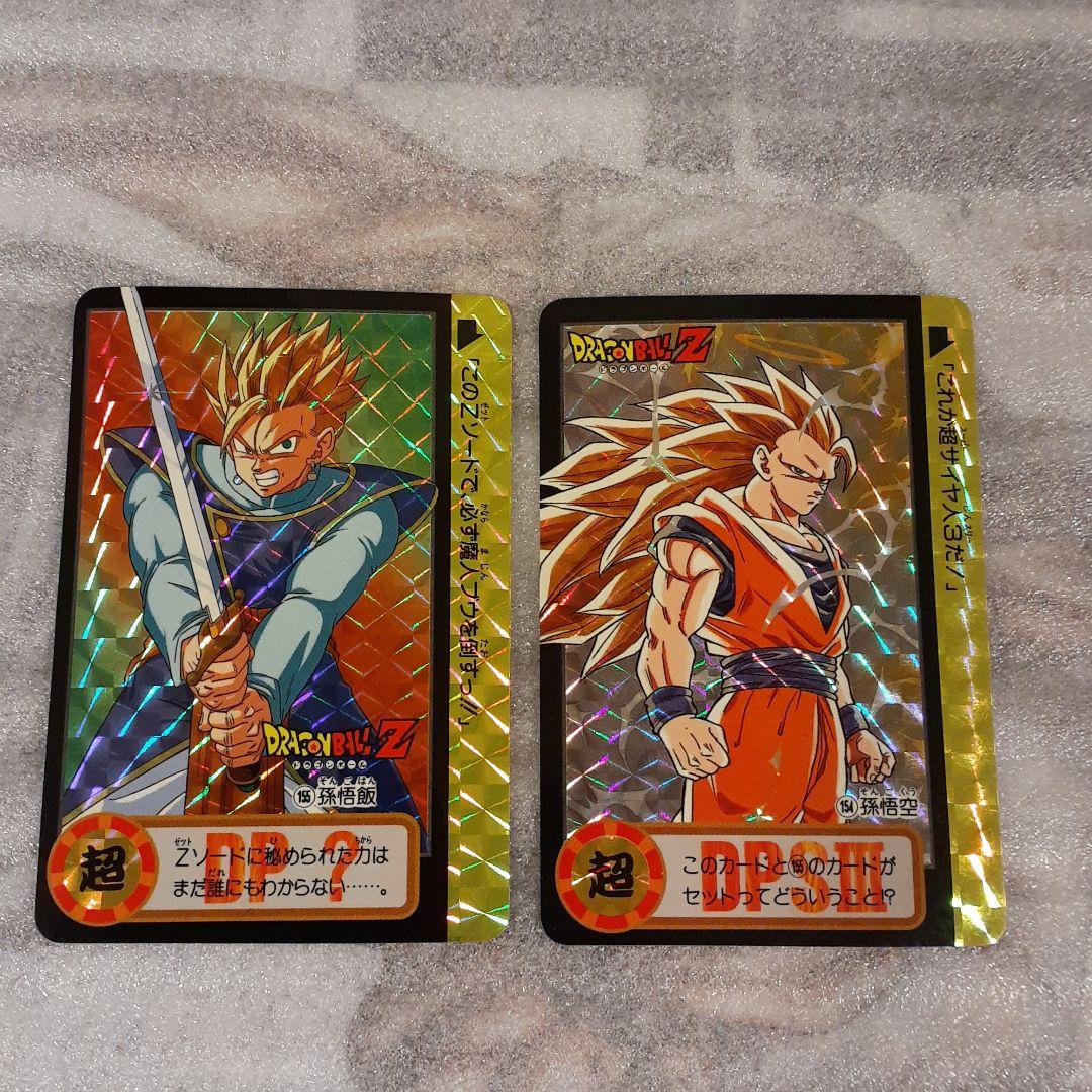 ドラゴンボールカードダス10億枚突破トータルNo.800No.801未剥がし