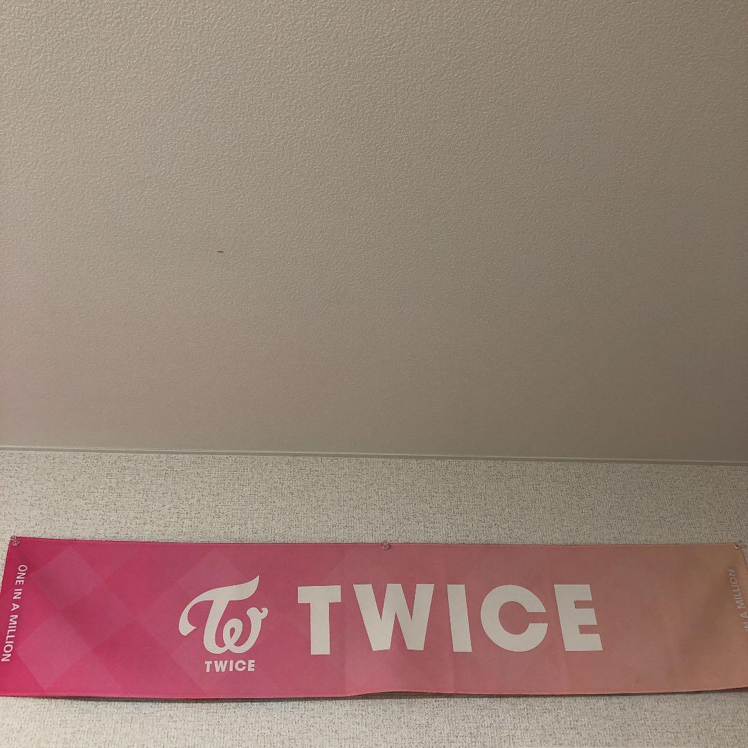 twice アルバム　タオル　ポスター