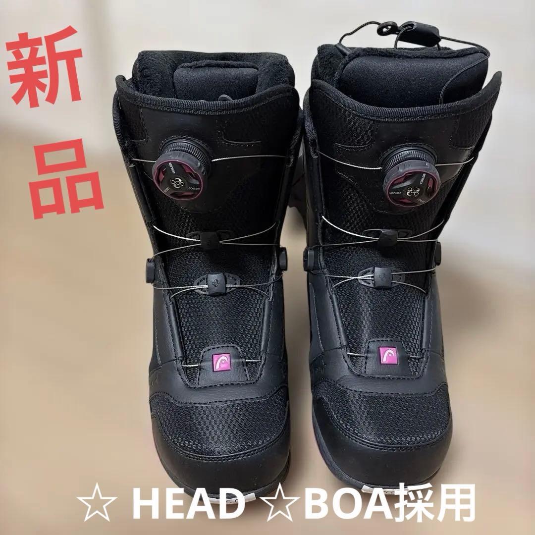 ★HEAD boaスノーボードブーツ新品！★