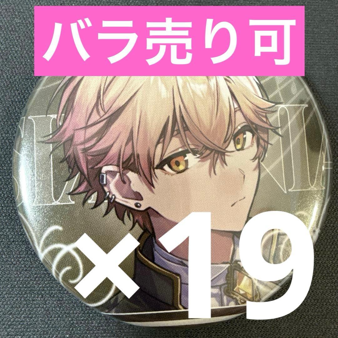 みこと シクフォニ スクレボ 缶バッジ 第1弾 19点