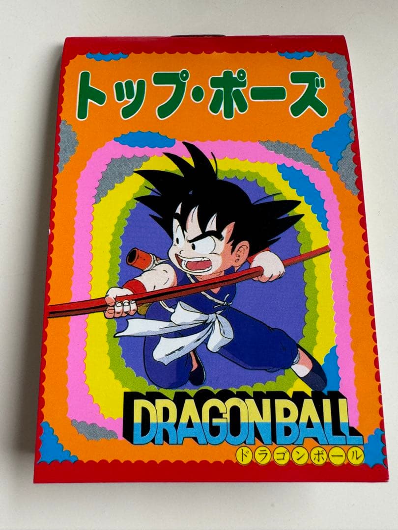 ドラゴンボール トップポーズ