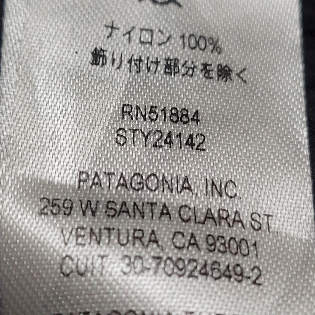 希少　2021年　限定仕様ファスナー　パタゴニア　フーディニジャケット