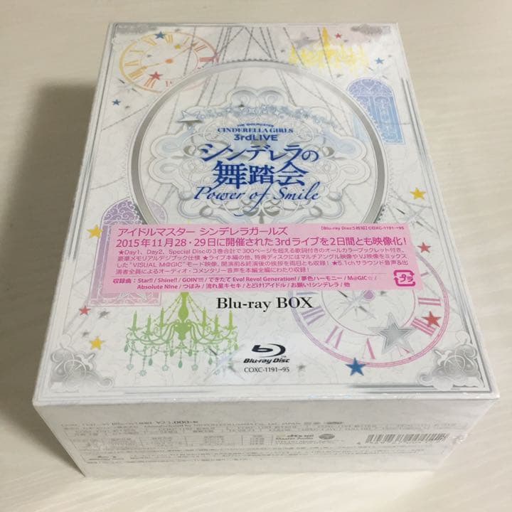 THE IDOLM@STER CINDERELLA GIRLS 3rdLIVE…