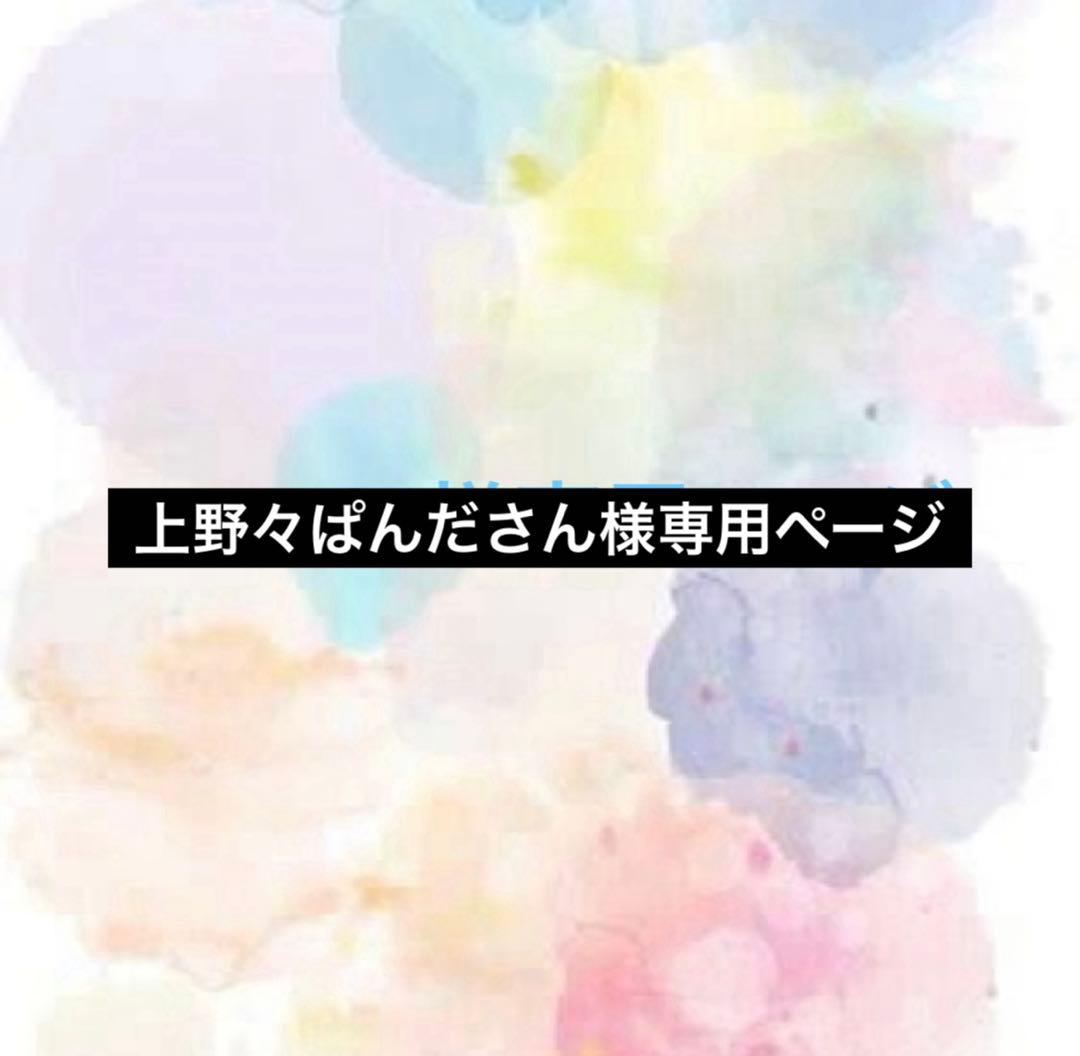 アイビー化粧品 ホワイトパワーセラム