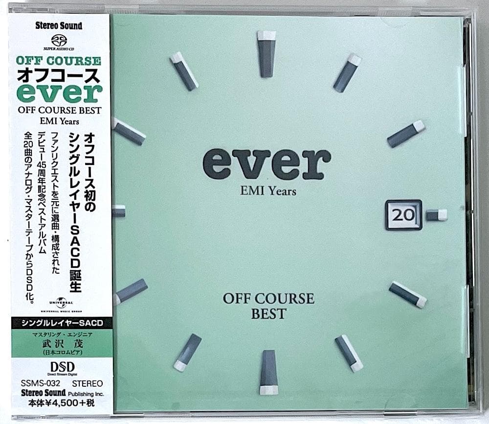 新品未開封 廃盤 限定盤 SACD OFF COURSE BEST ever