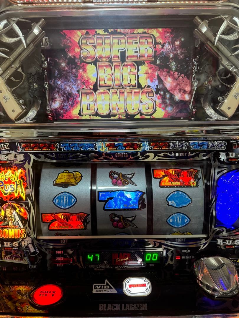 むぎ　ブラックラグーン2 実機