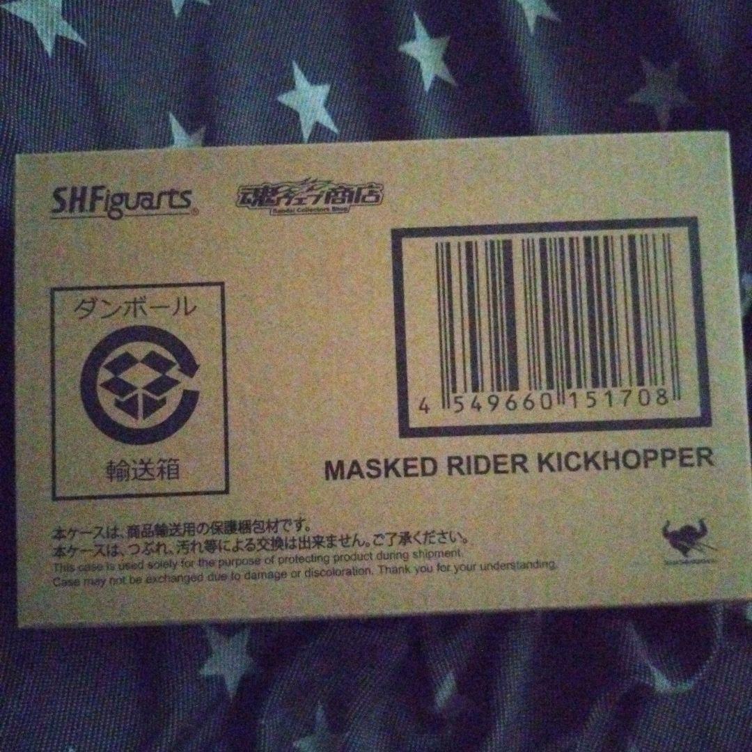特撮 SHFiguarts MASKED RIDER KICKHOPPER