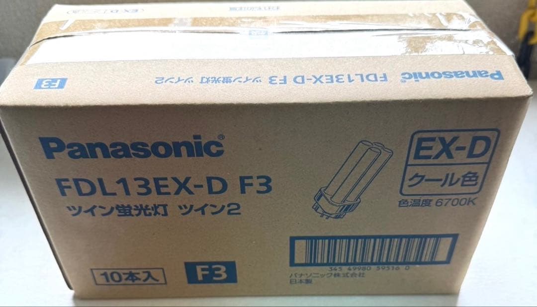 Panasonic FDL13EX-D F3 5箱セット