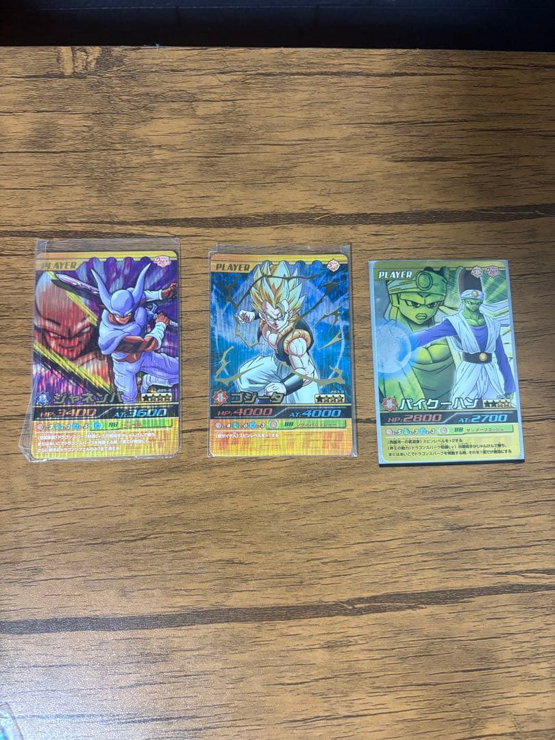 ドラゴンボール爆裂インパクト