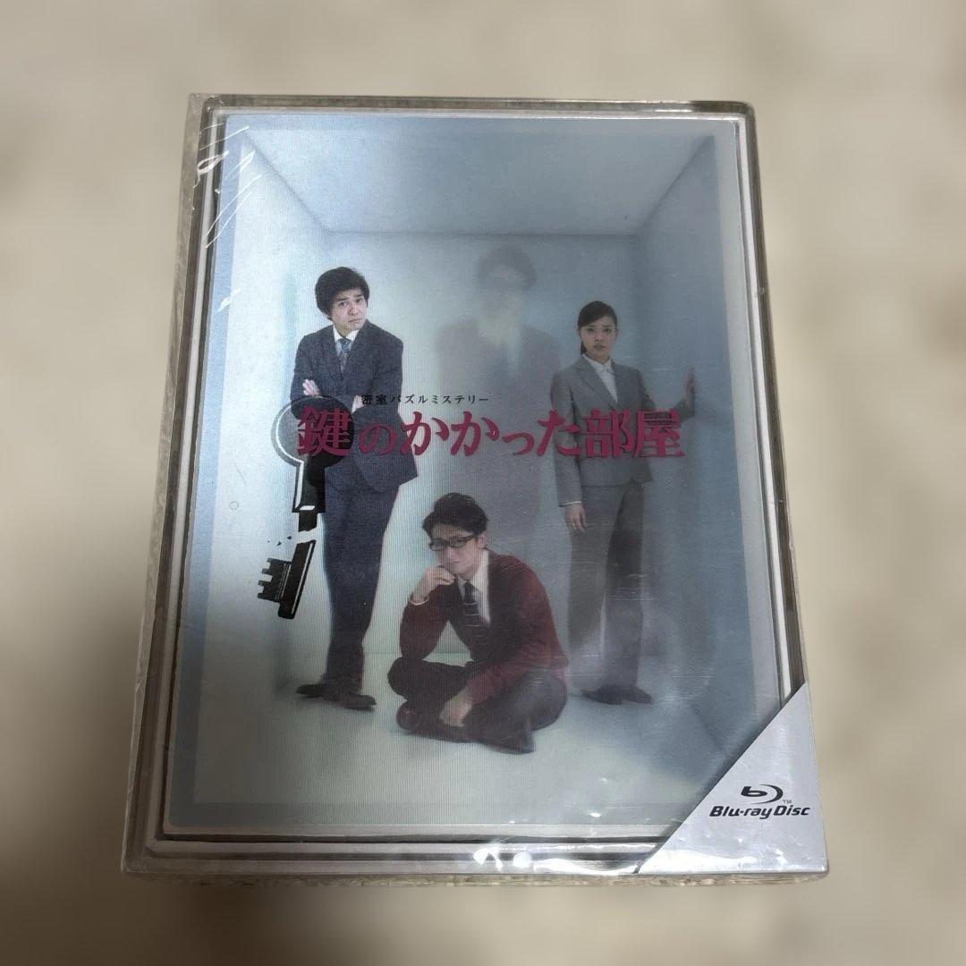 鍵のかかった部屋 Blu-ray BOX〈4枚組〉　大野智　嵐　初回限定仕様