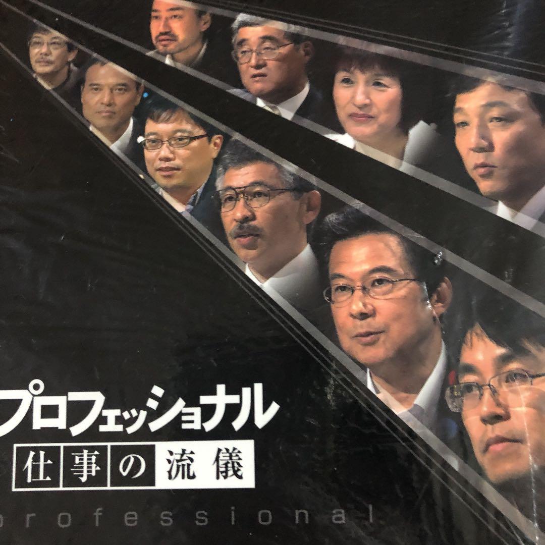 プロフェッショナル 仕事の流儀 第Ⅱ期 DVD-BOX〈10枚組〉