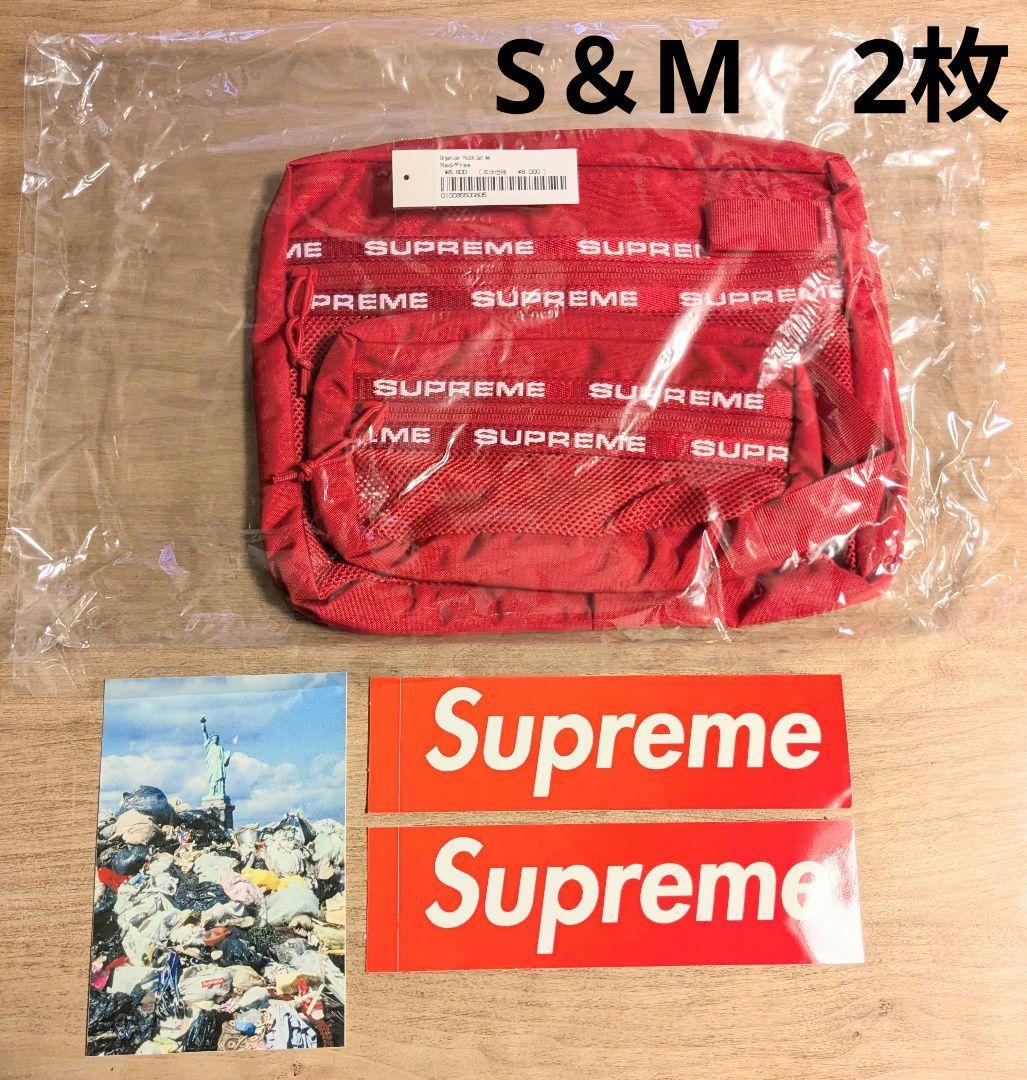 新品 22FW Supreme Organizer Pouch 2 Set
