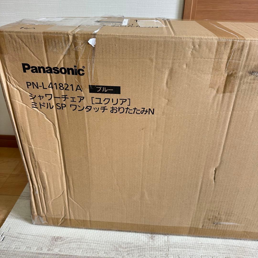 シャワーチェア ユクリア ワンタッチおりたたみN PN-L41821A ブルー