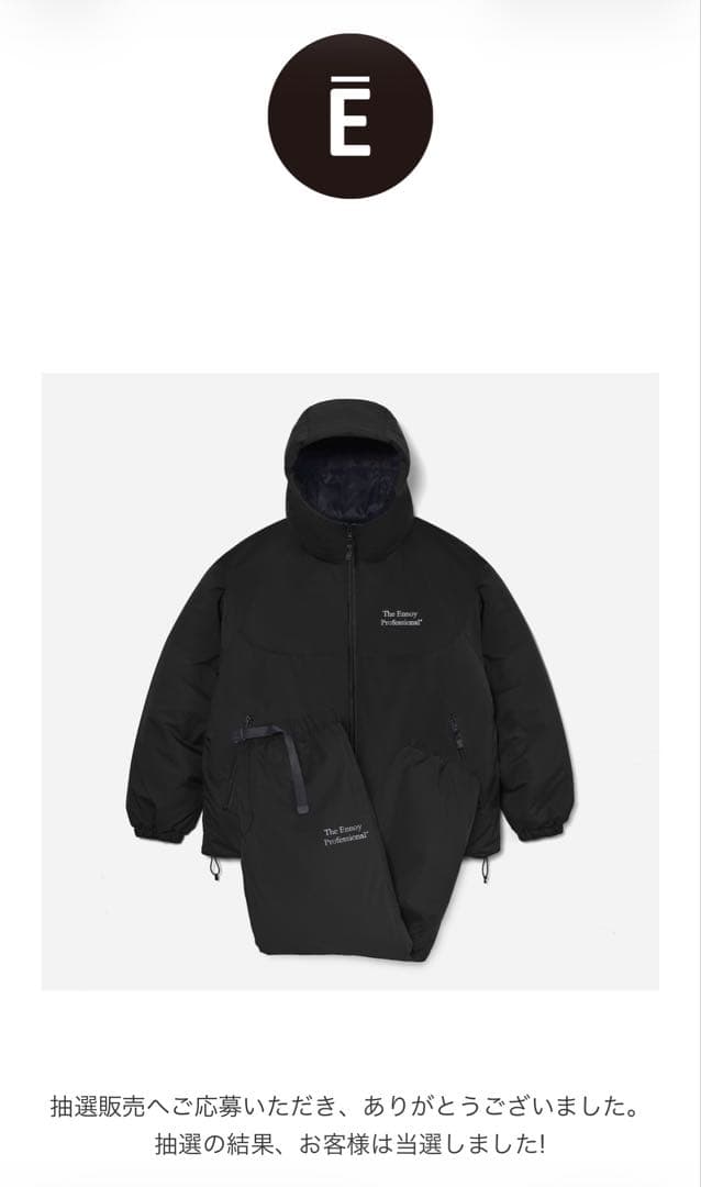 ENNOYとスタイリスト私物 PADDED NYLON SET UP