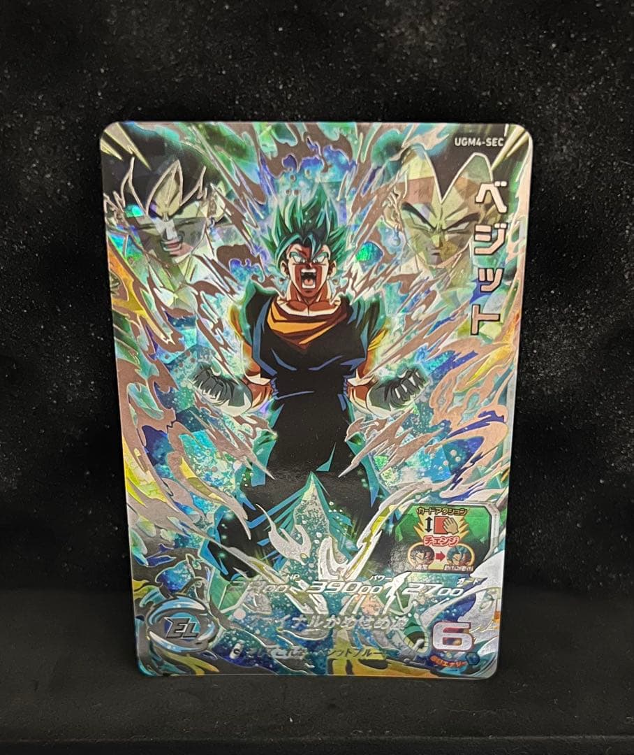 スーパードラゴンボールヒーローズ　ベジット UGM4-SEC