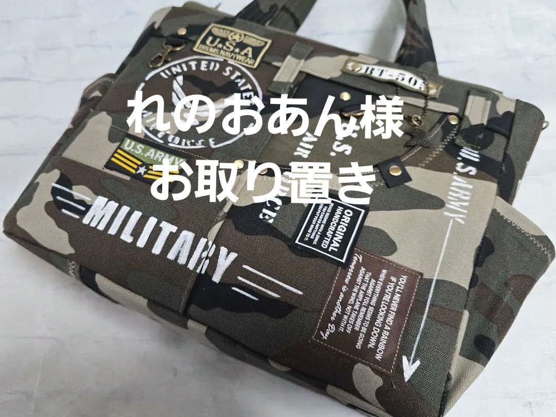 大きめデニムリメイクバッグ ファスナー ＆サコッシュ ＆底板 ＆ストラップ付き