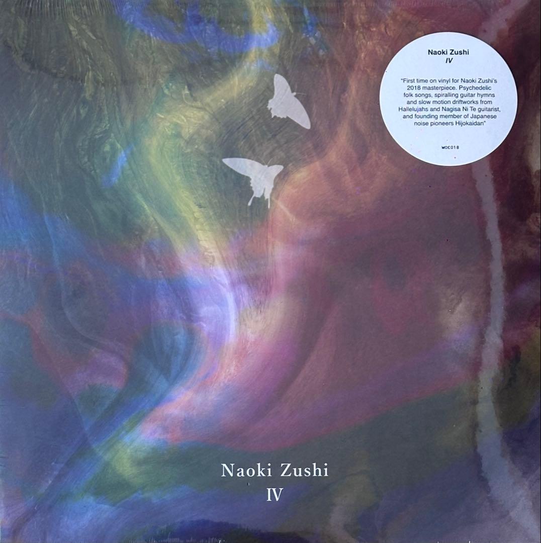 頭士奈生樹『Ⅳ』新品シールド LP